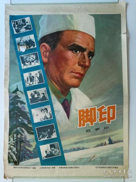 历史将会学到外国史吗